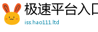 天天彩澳门天天彩今晚归王中王493333WWW马头诗